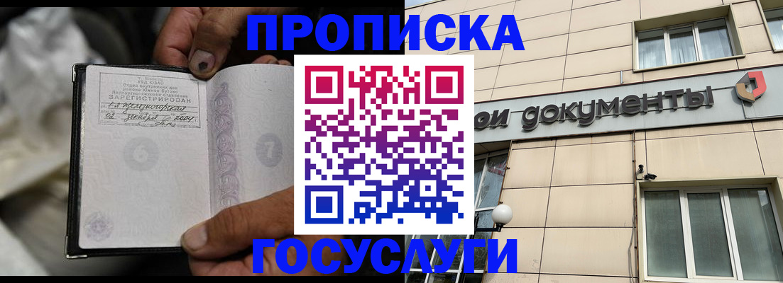 найти адрес прописки в Исилькуле